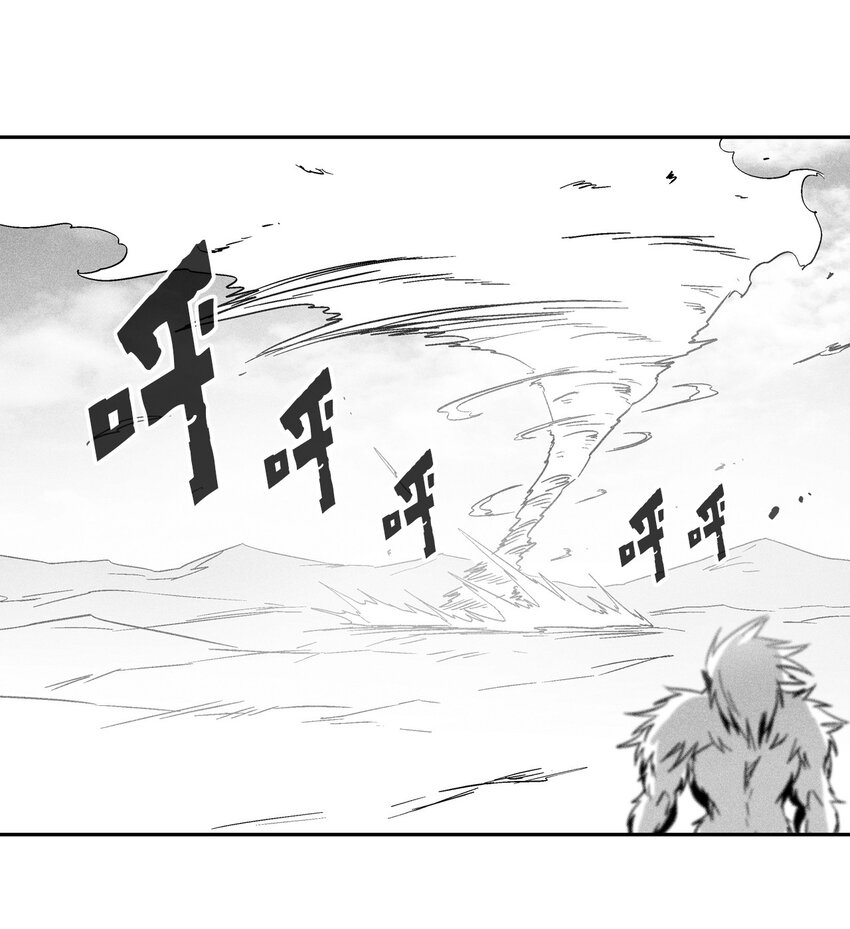 150 有毒的妖气-第150话