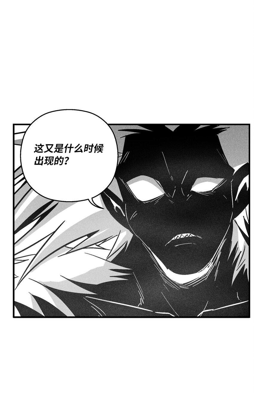 150 有毒的妖气-第150话