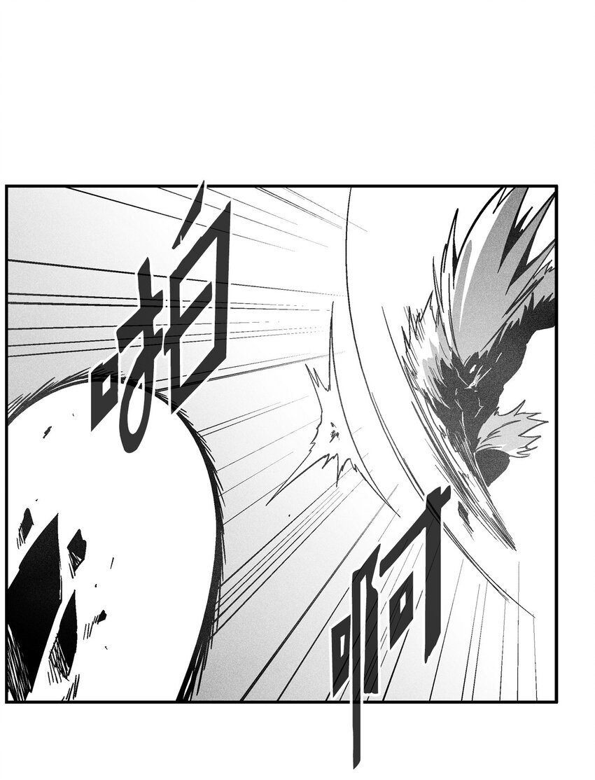 150 有毒的妖气-第150话