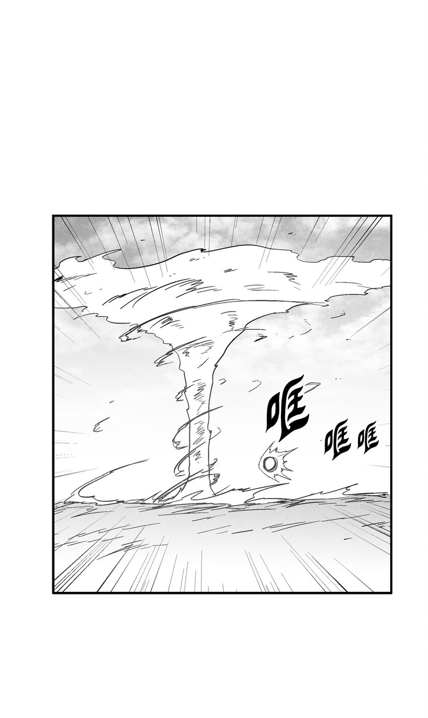 150 有毒的妖气-第150话