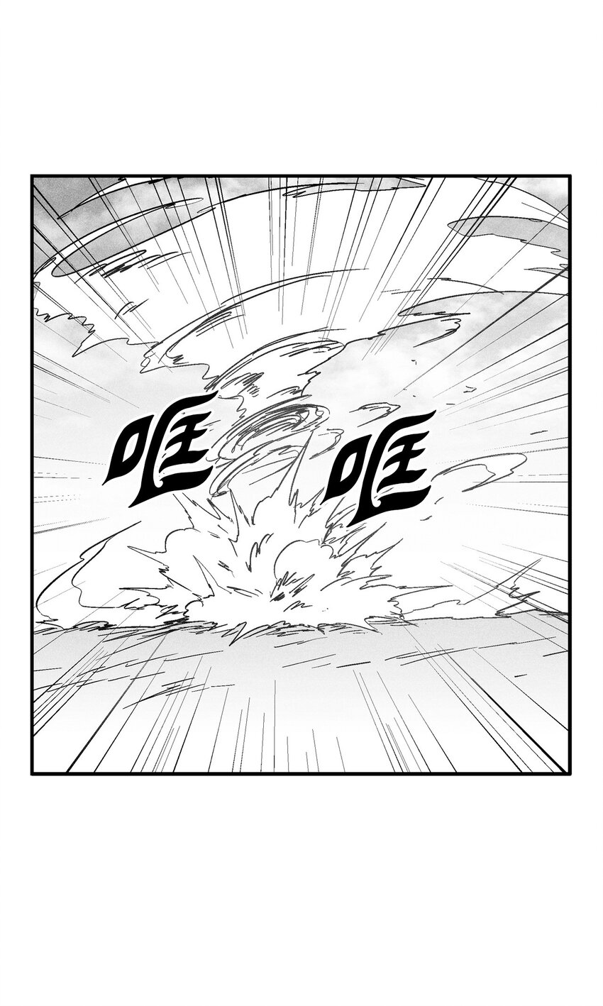 150 有毒的妖气-第150话