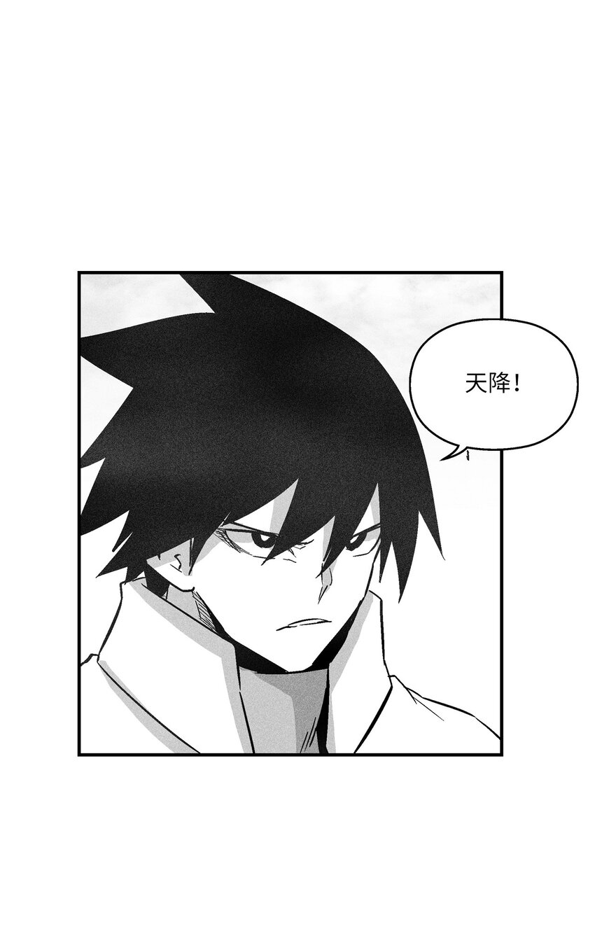 150 有毒的妖气-第150话