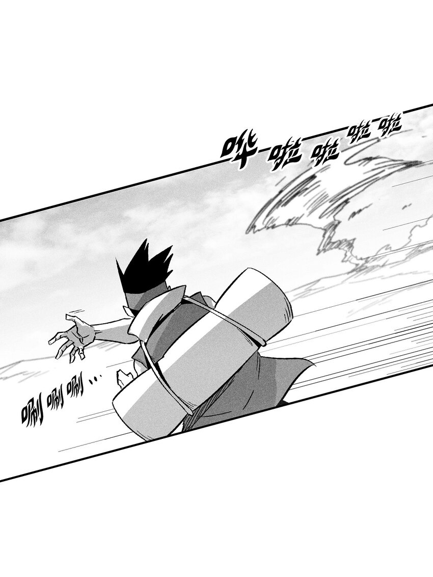150 有毒的妖气-第150话