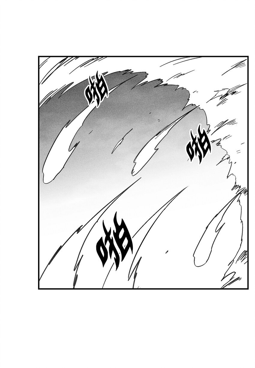 150 有毒的妖气-第150话