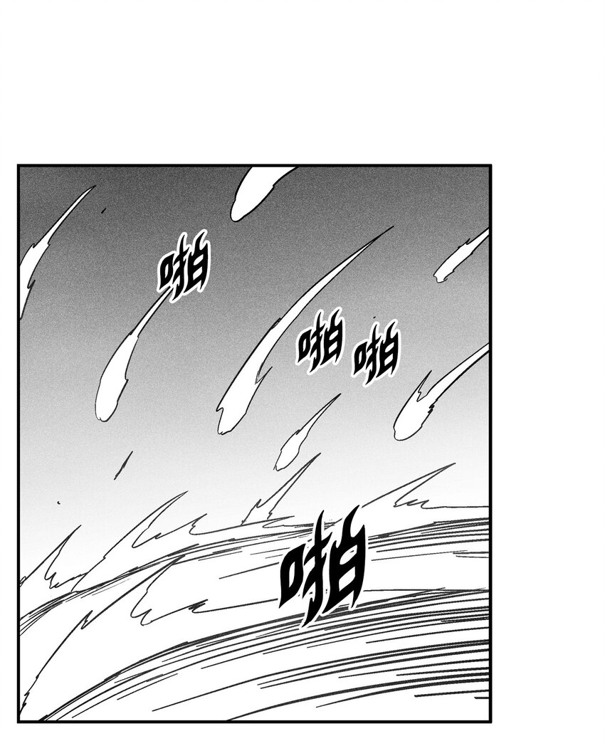150 有毒的妖气-第150话
