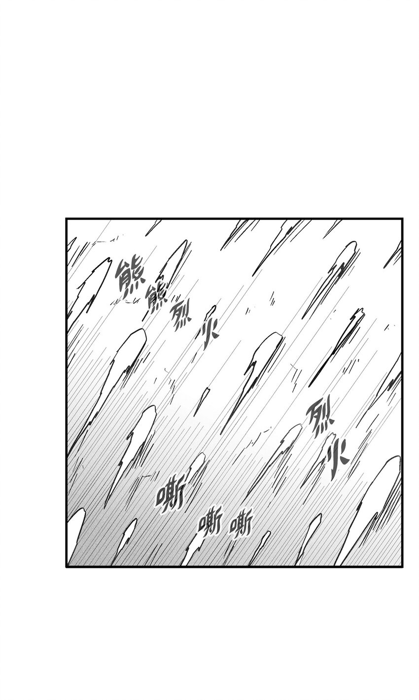 150 有毒的妖气-第150话