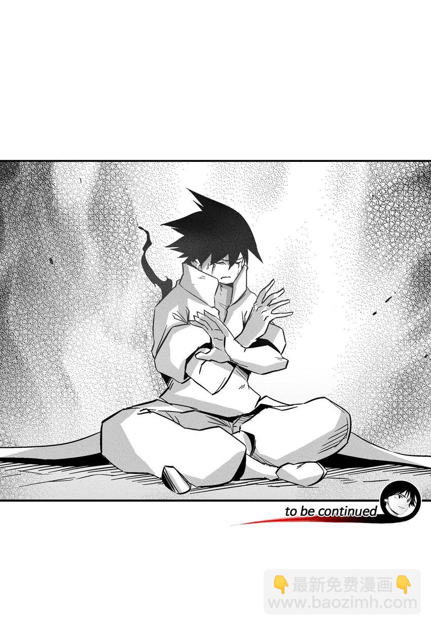 150 有毒的妖气-第150话