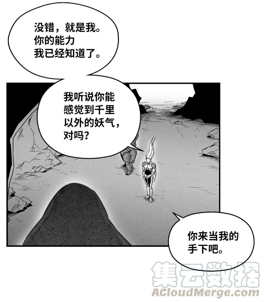 016 疯狂的君主(1/2)-第16话
