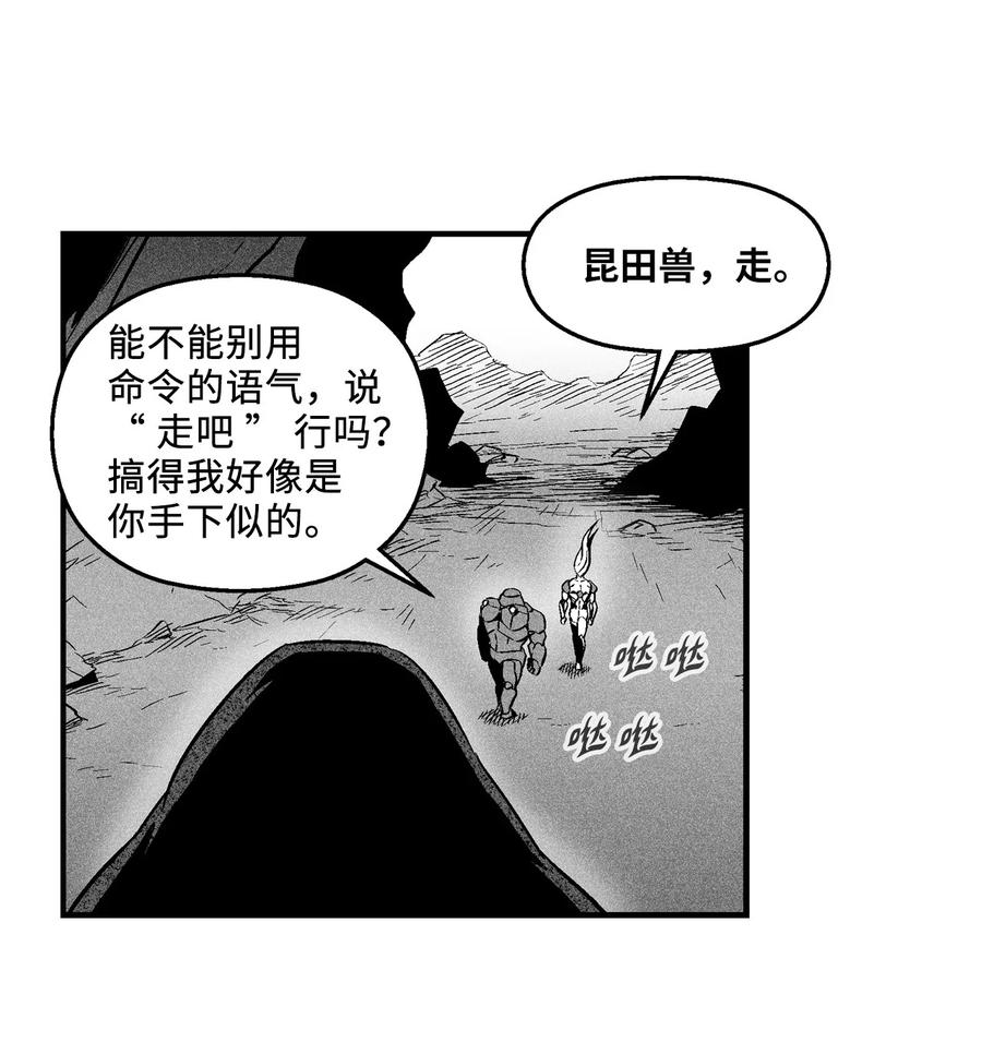 016 疯狂的君主(1/2)-第16话