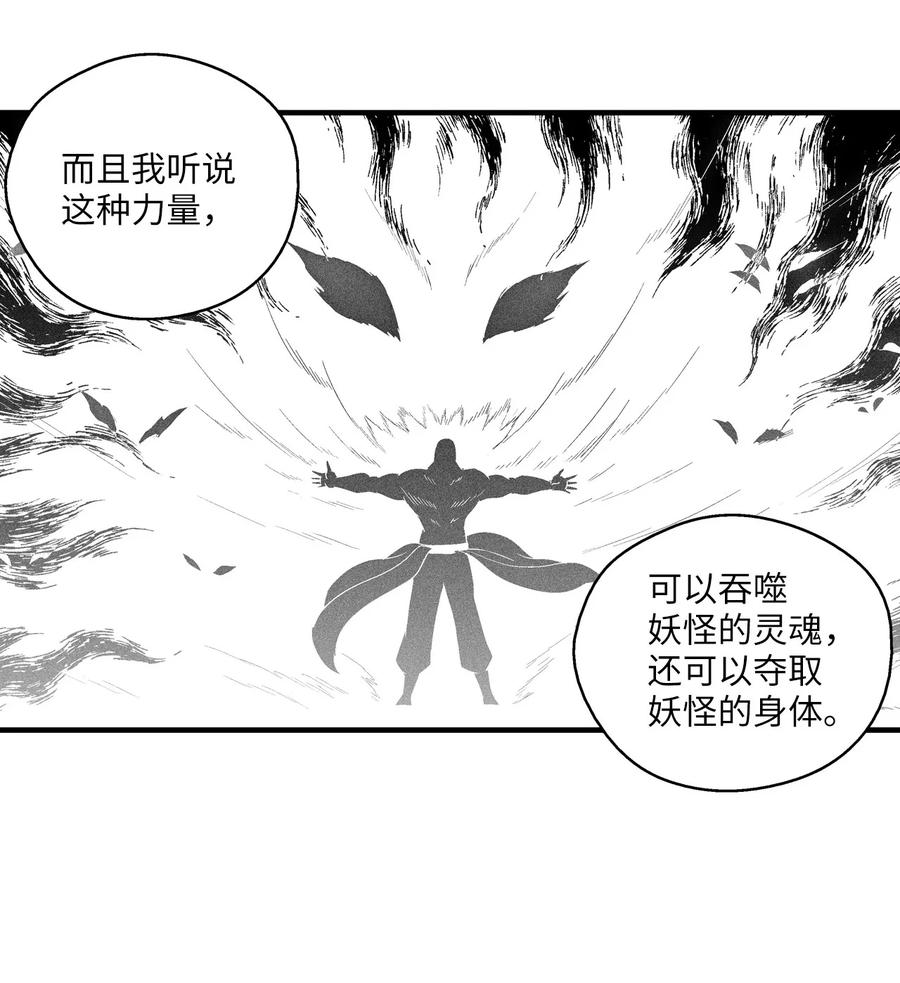 016 疯狂的君主(1/2)-第16话