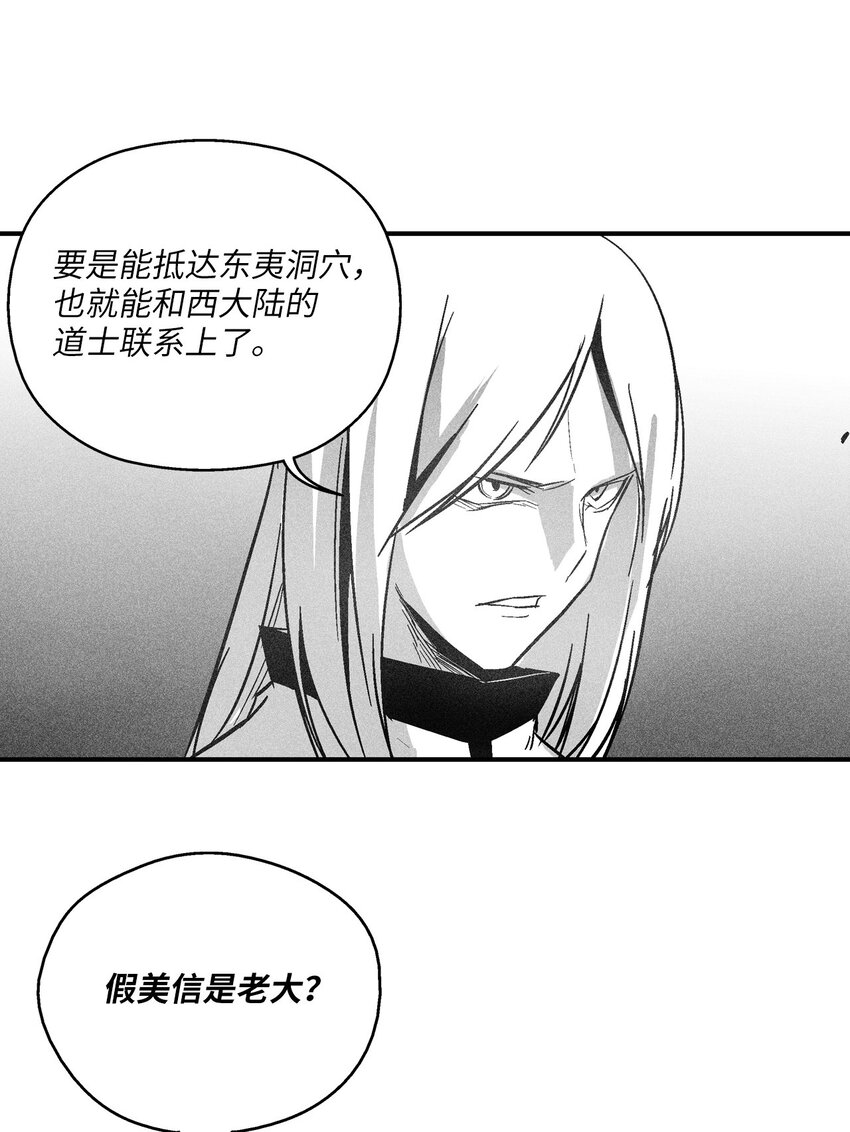 152 小青蛙陆漫(1/2)-第152话