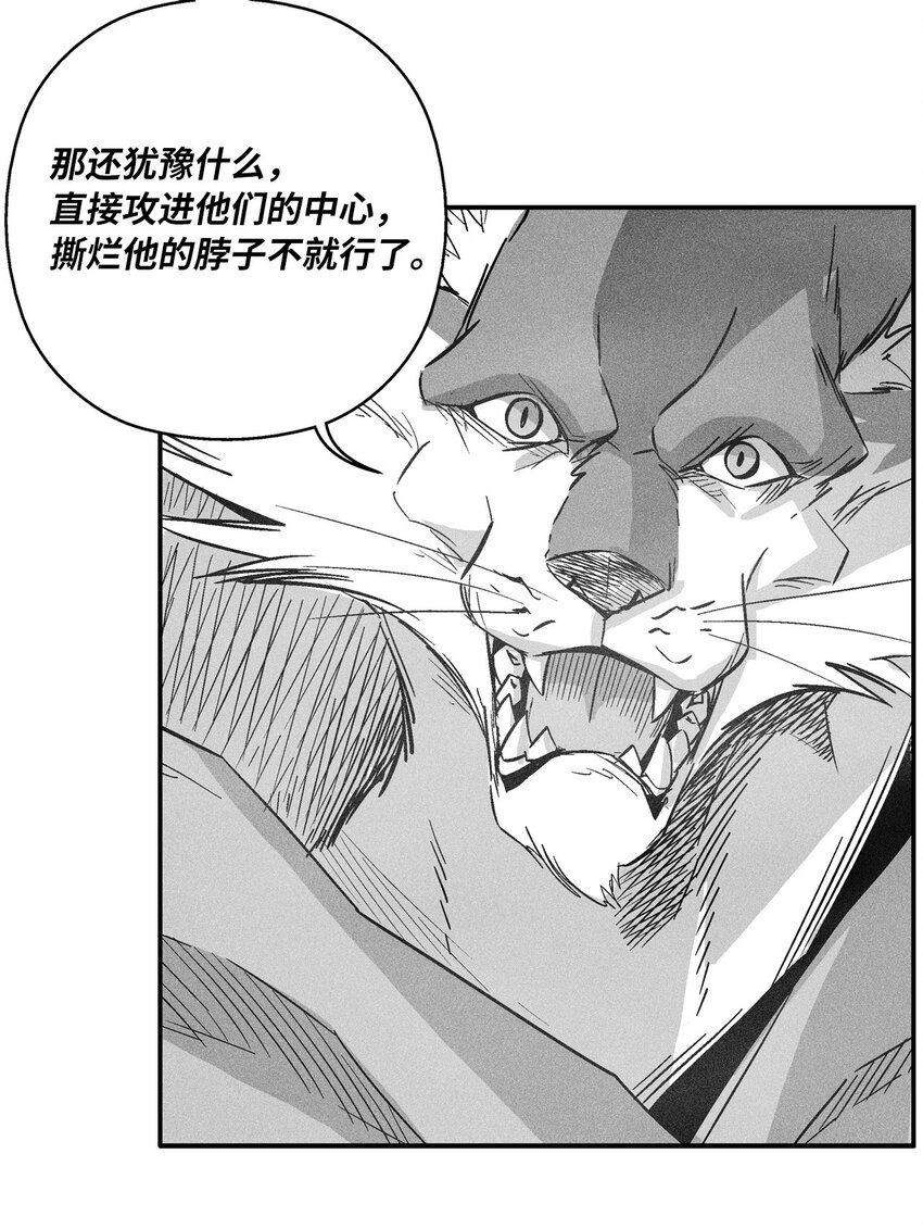 152 小青蛙陆漫(1/2)-第152话