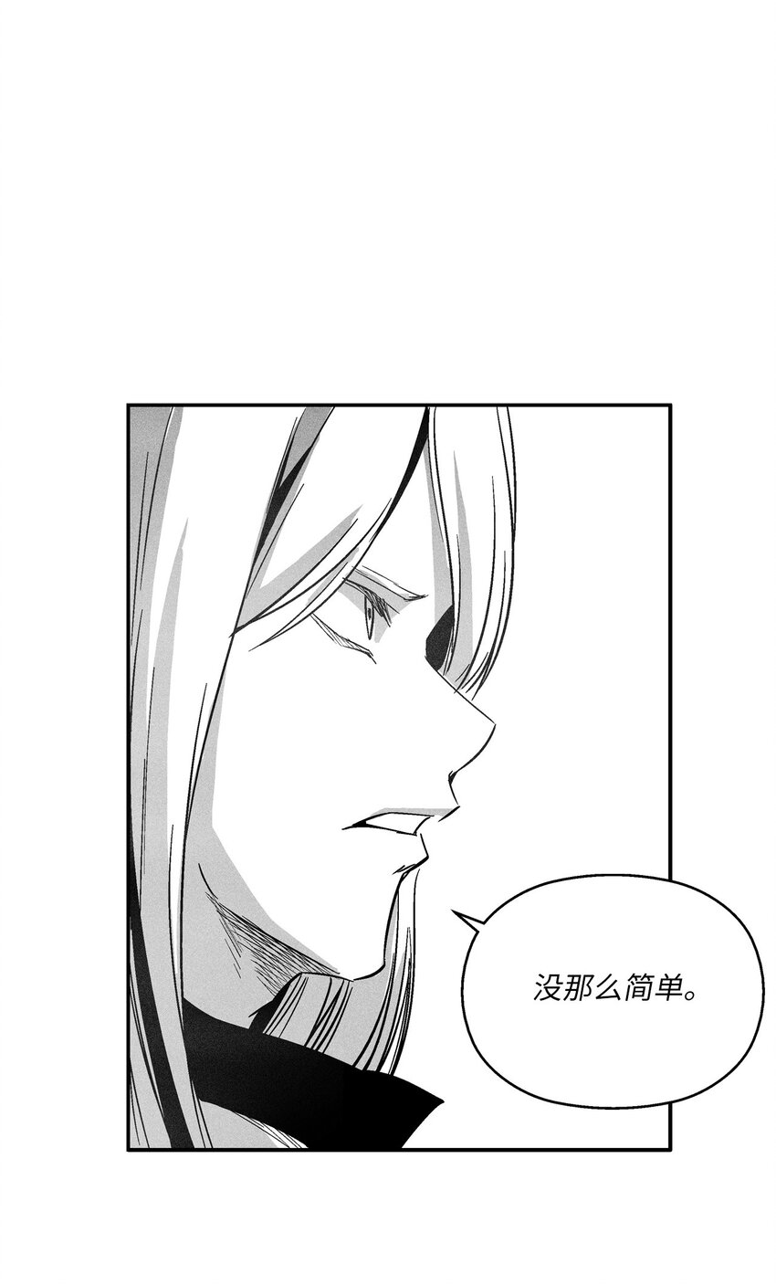 152 小青蛙陆漫(1/2)-第152话