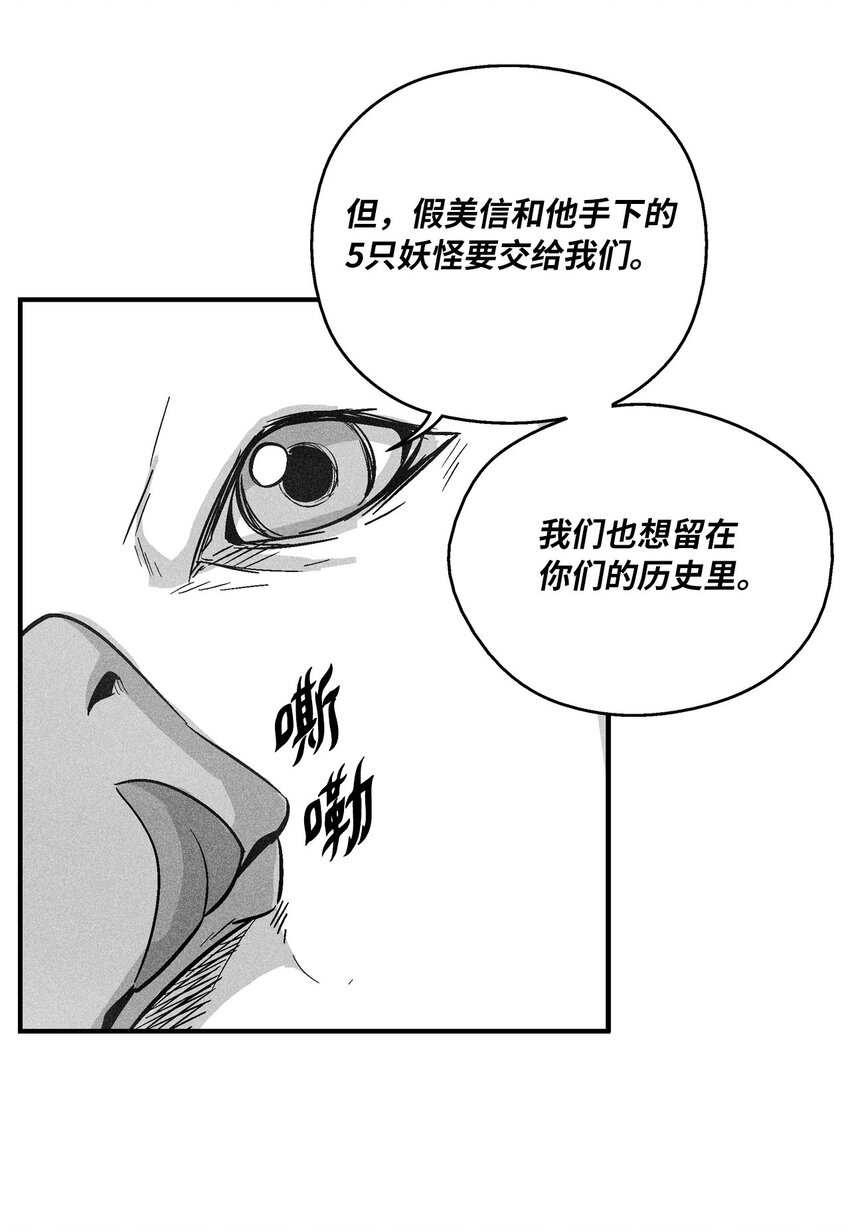 152 小青蛙陆漫(1/2)-第152话