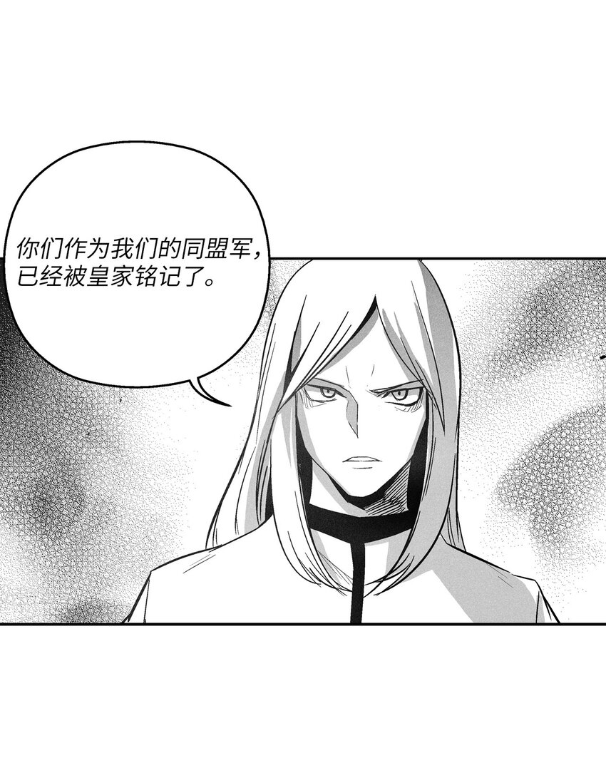 152 小青蛙陆漫(1/2)-第152话