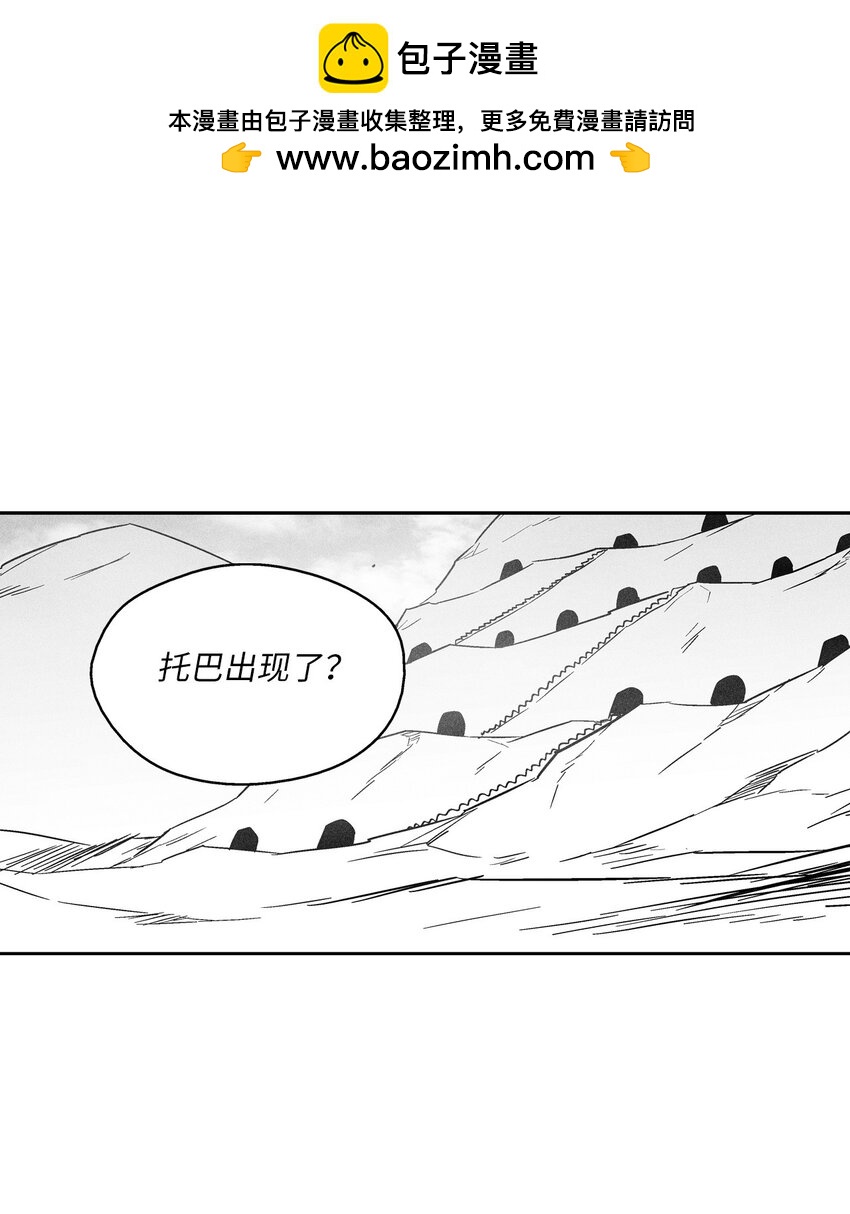 152 小青蛙陆漫(1/2)-第152话