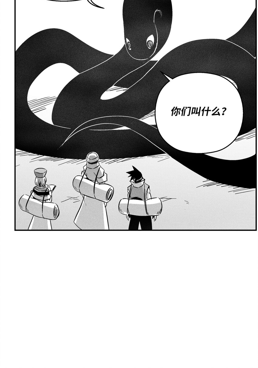 152 小青蛙陆漫(1/2)-第152话
