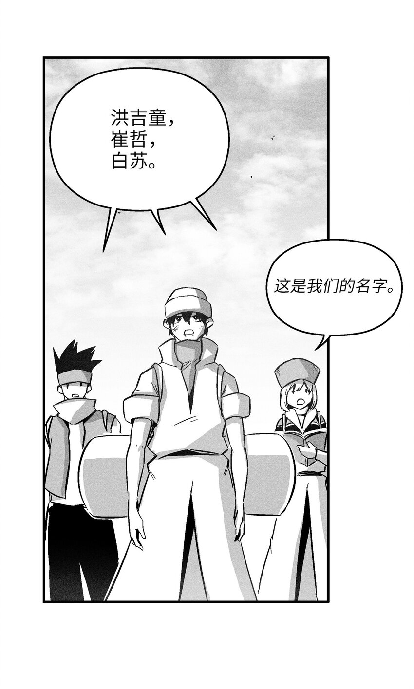 152 小青蛙陆漫(1/2)-第152话