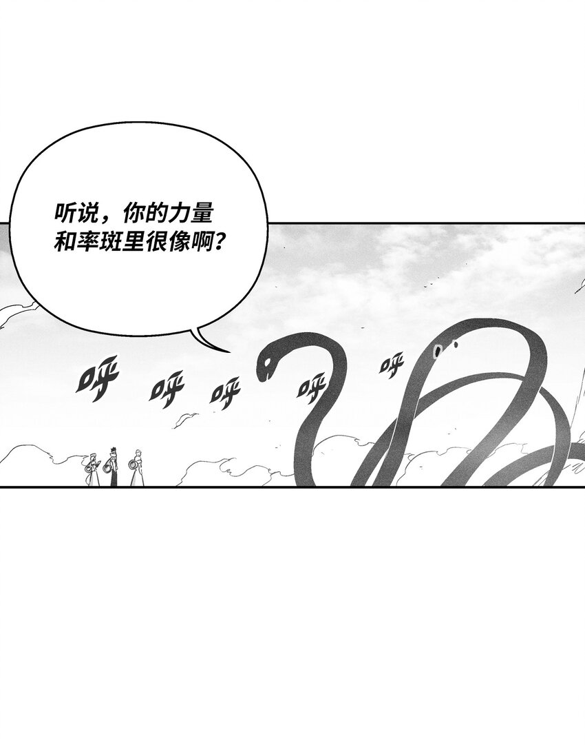152 小青蛙陆漫(1/2)-第152话