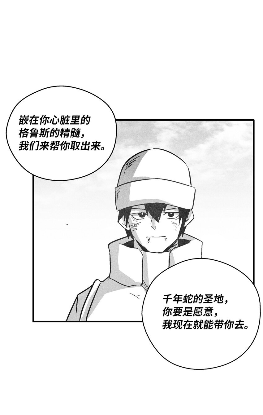 152 小青蛙陆漫(1/2)-第152话