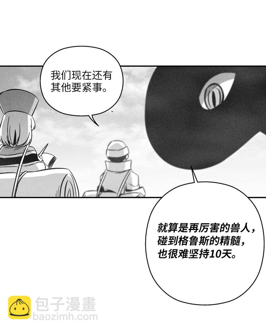 152 小青蛙陆漫(1/2)-第152话