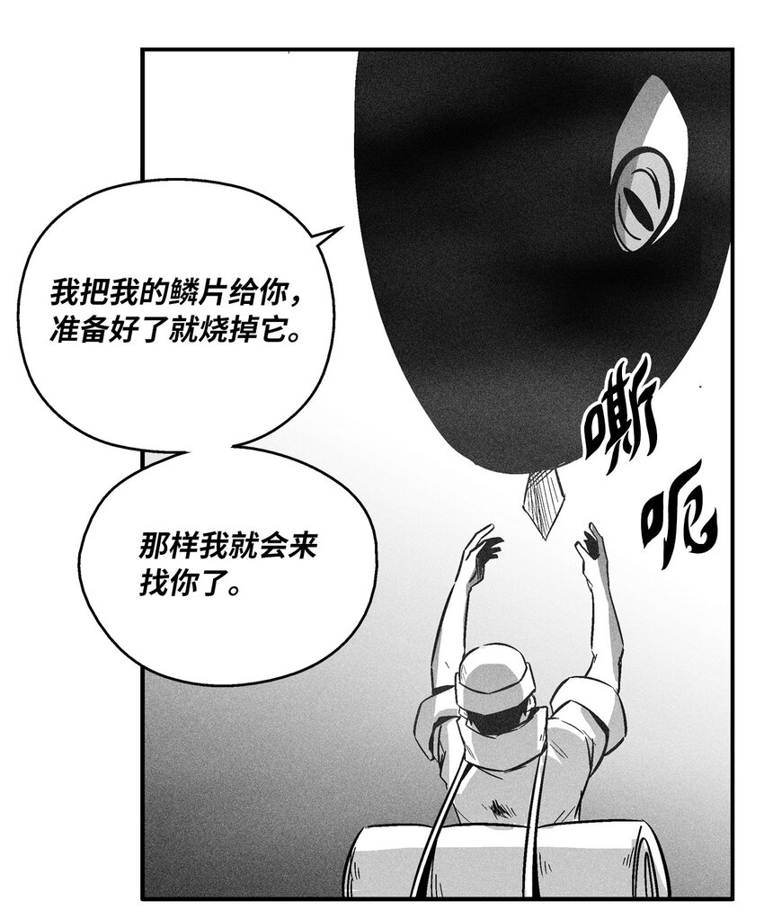 152 小青蛙陆漫(1/2)-第152话