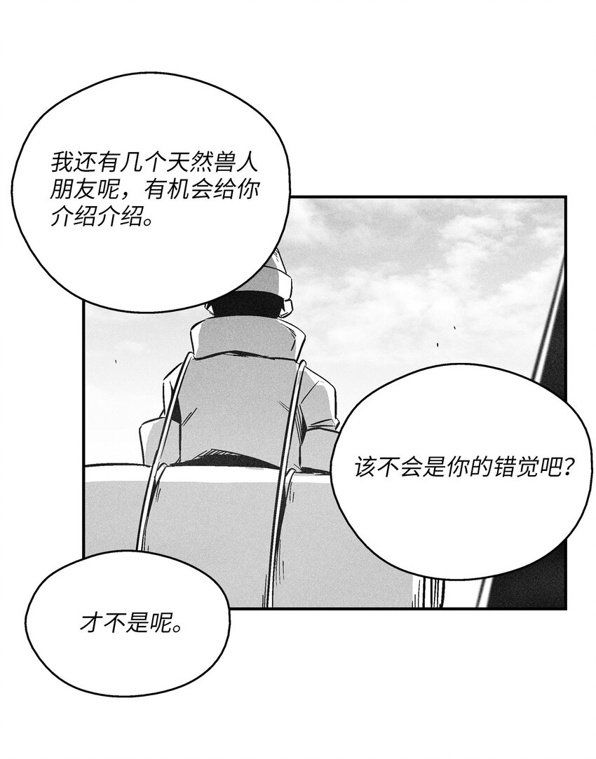 152 小青蛙陆漫(1/2)-第152话