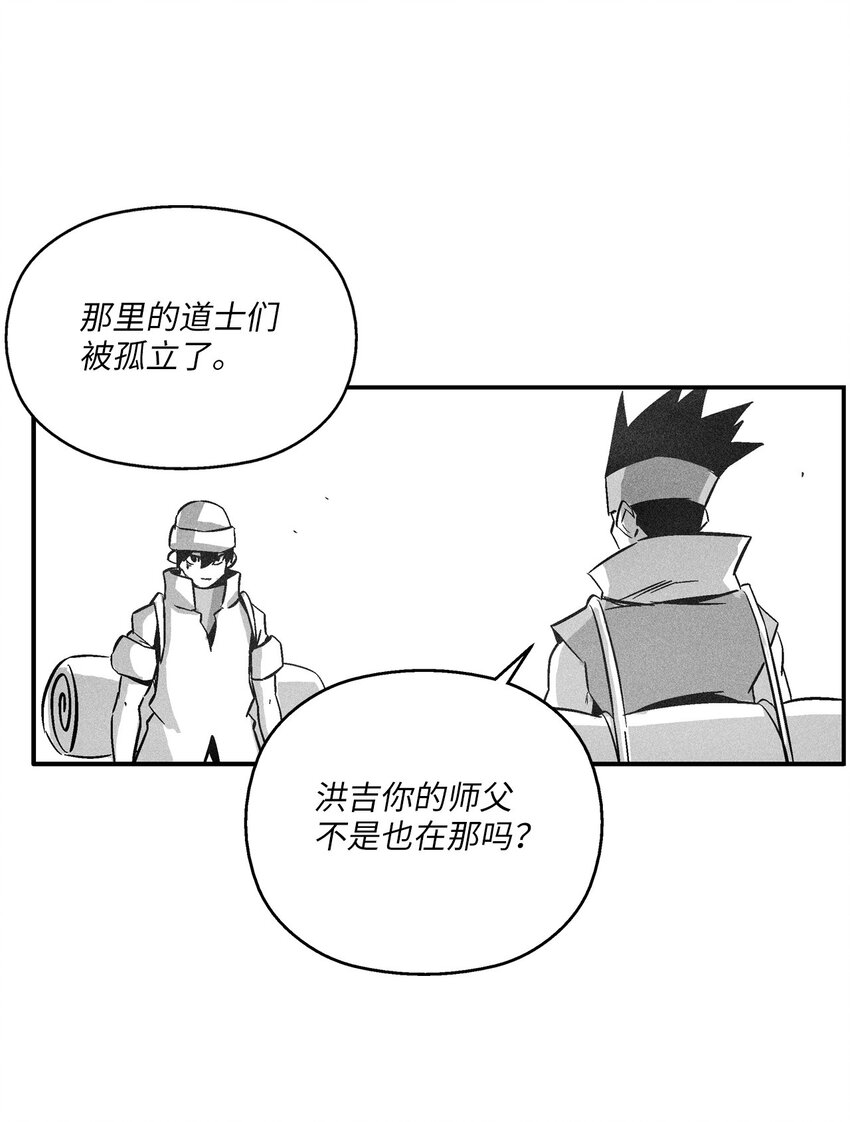 152 小青蛙陆漫(1/2)-第152话