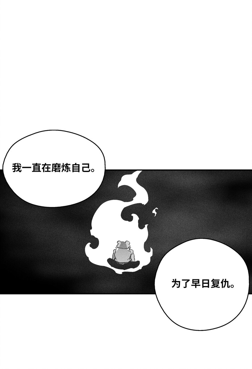 152 小青蛙陆漫(1/2)-第152话