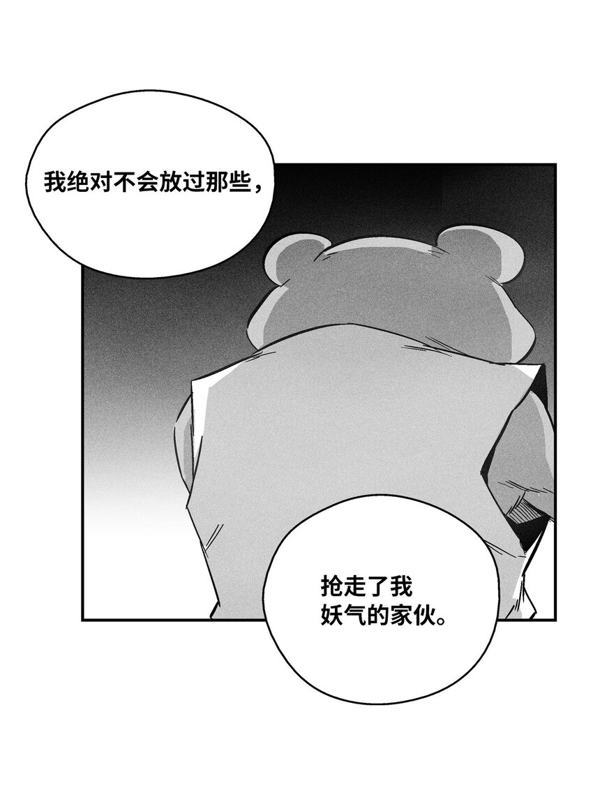 152 小青蛙陆漫(1/2)-第152话