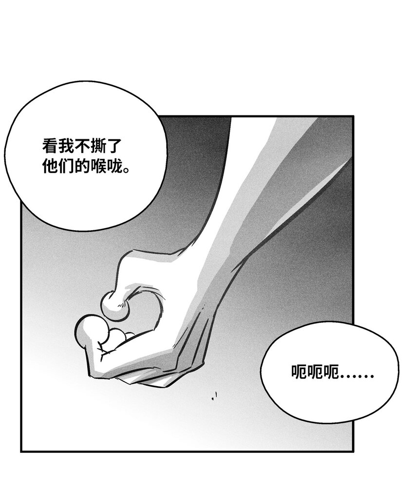 152 小青蛙陆漫(1/2)-第152话