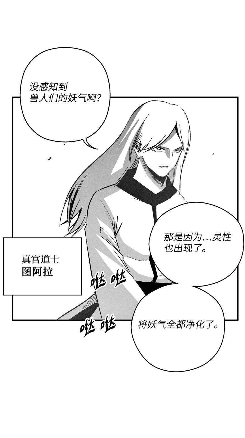 152 小青蛙陆漫(1/2)-第152话