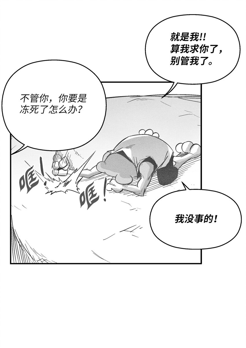 152 小青蛙陆漫(1/2)-第152话