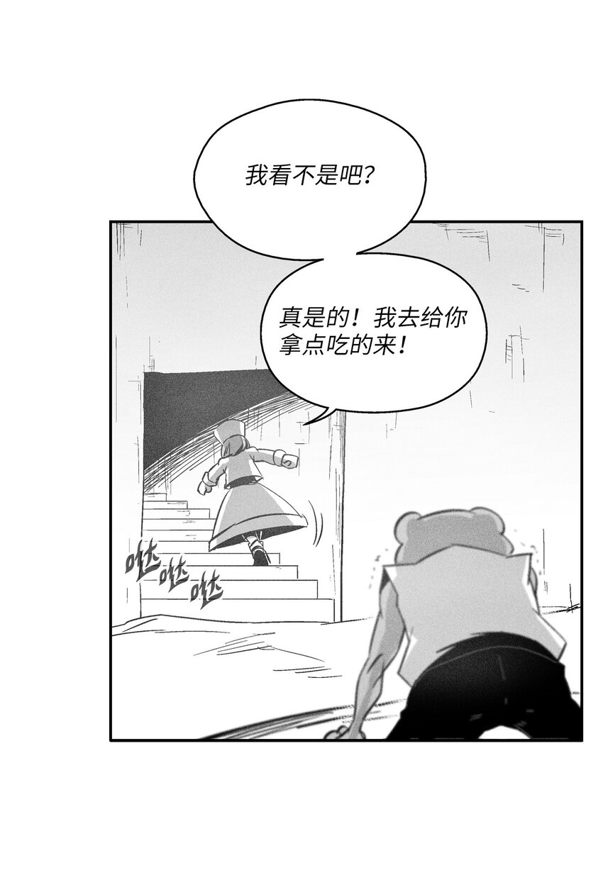 152 小青蛙陆漫(1/2)-第152话
