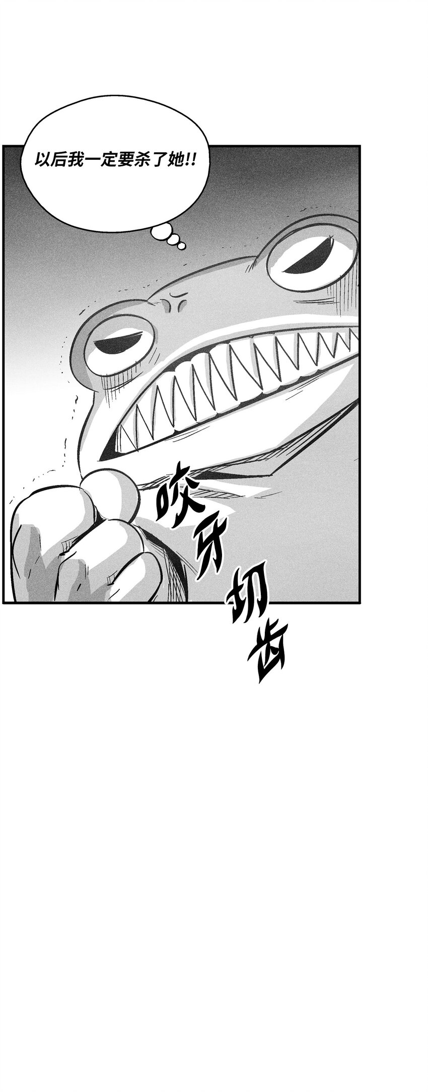 152 小青蛙陆漫(1/2)-第152话