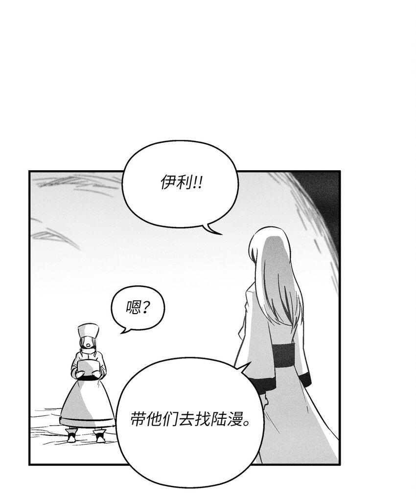 152 小青蛙陆漫(1/2)-第152话