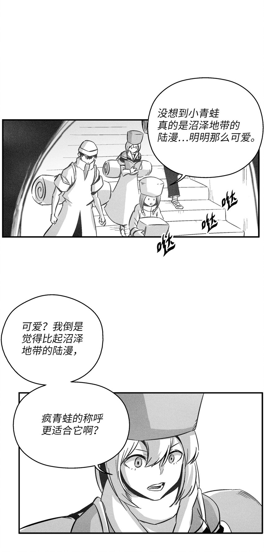 152 小青蛙陆漫(1/2)-第152话