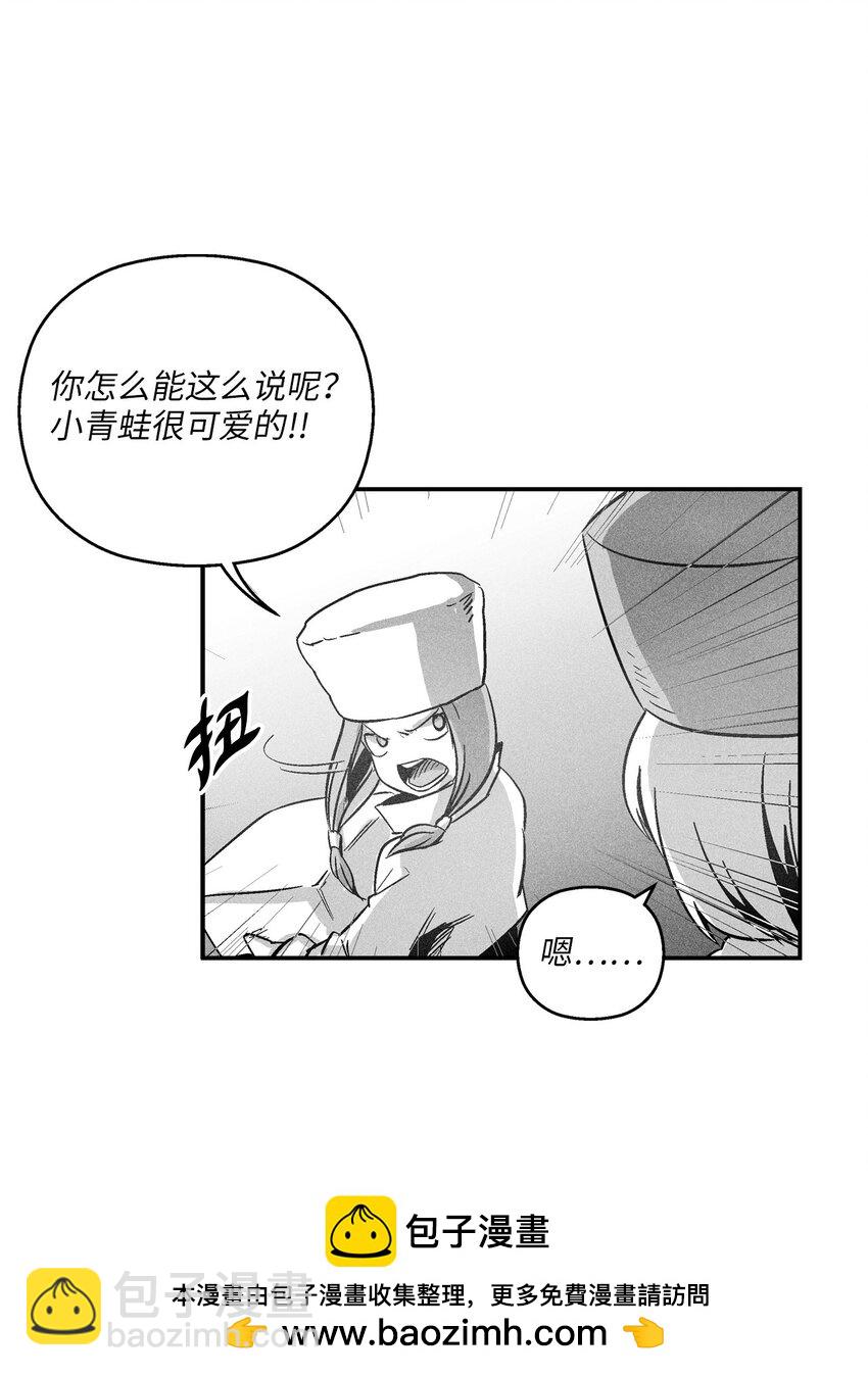 152 小青蛙陆漫(1/2)-第152话