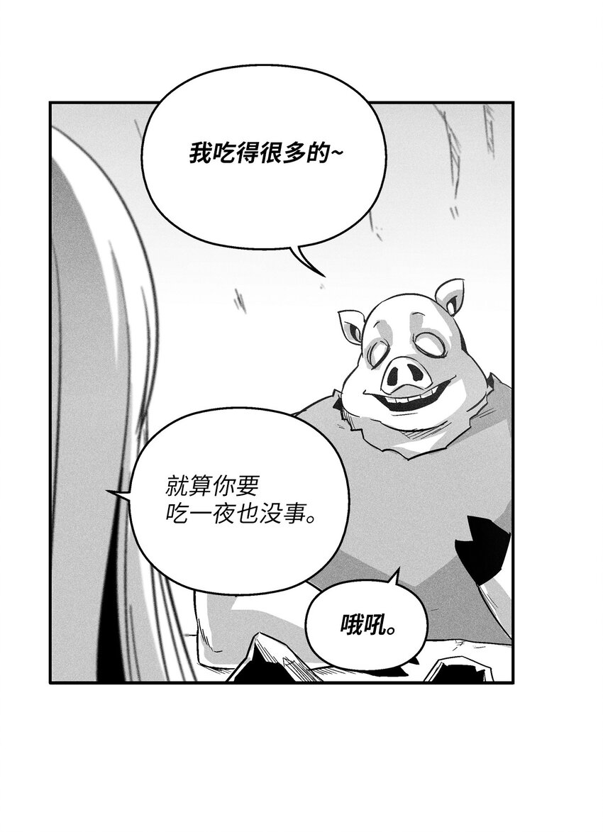 152 小青蛙陆漫(1/2)-第152话