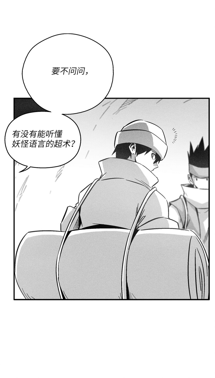 154 前往战线(1/2)-第154话