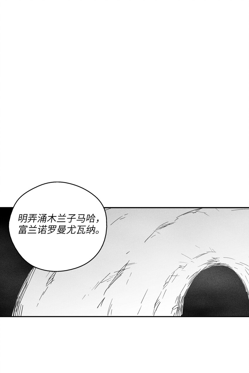 154 前往战线(1/2)-第154话