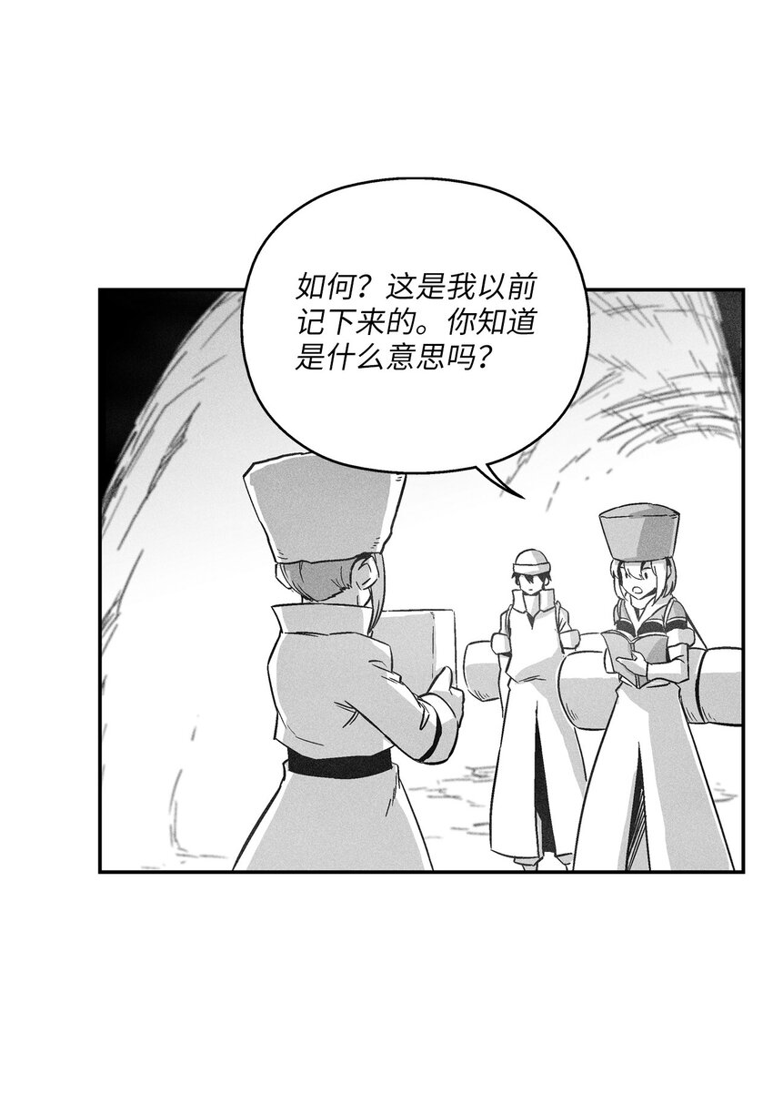 154 前往战线(1/2)-第154话