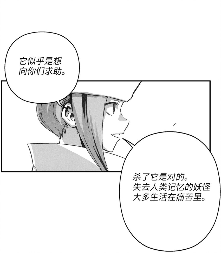 154 前往战线(1/2)-第154话
