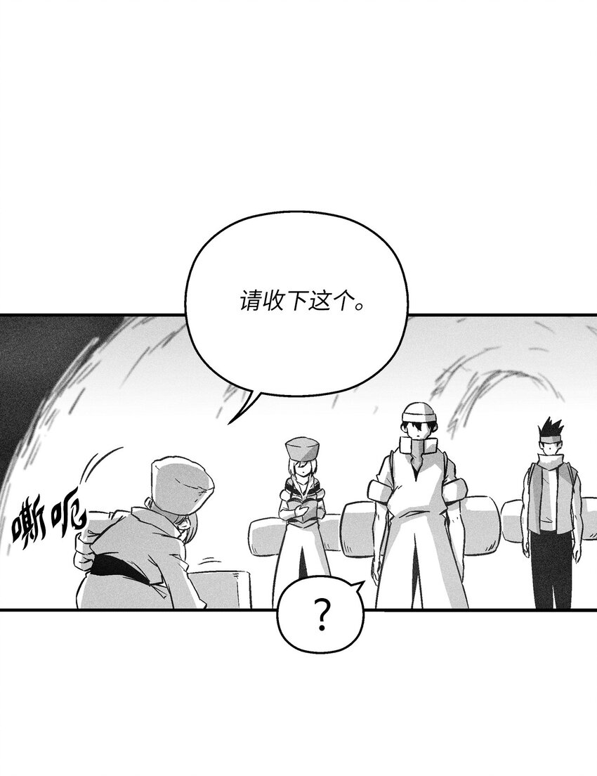 154 前往战线(1/2)-第154话