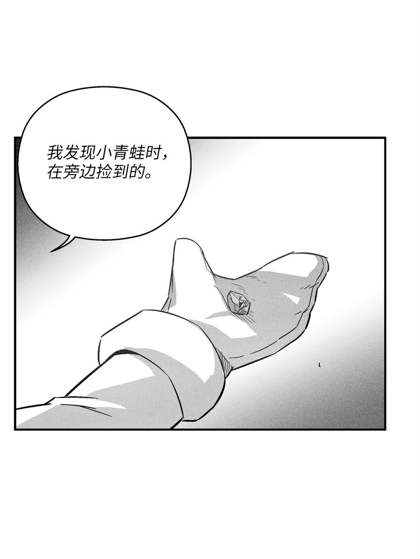 154 前往战线(1/2)-第154话