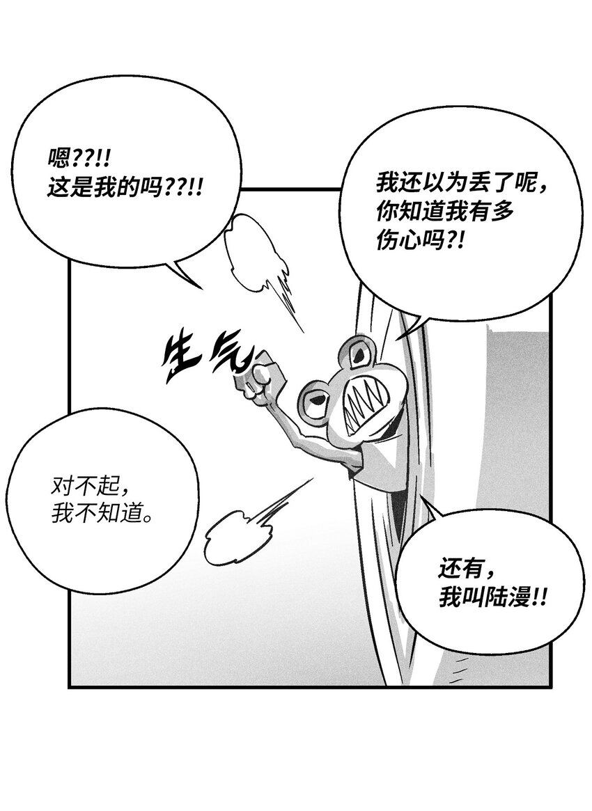 154 前往战线(1/2)-第154话
