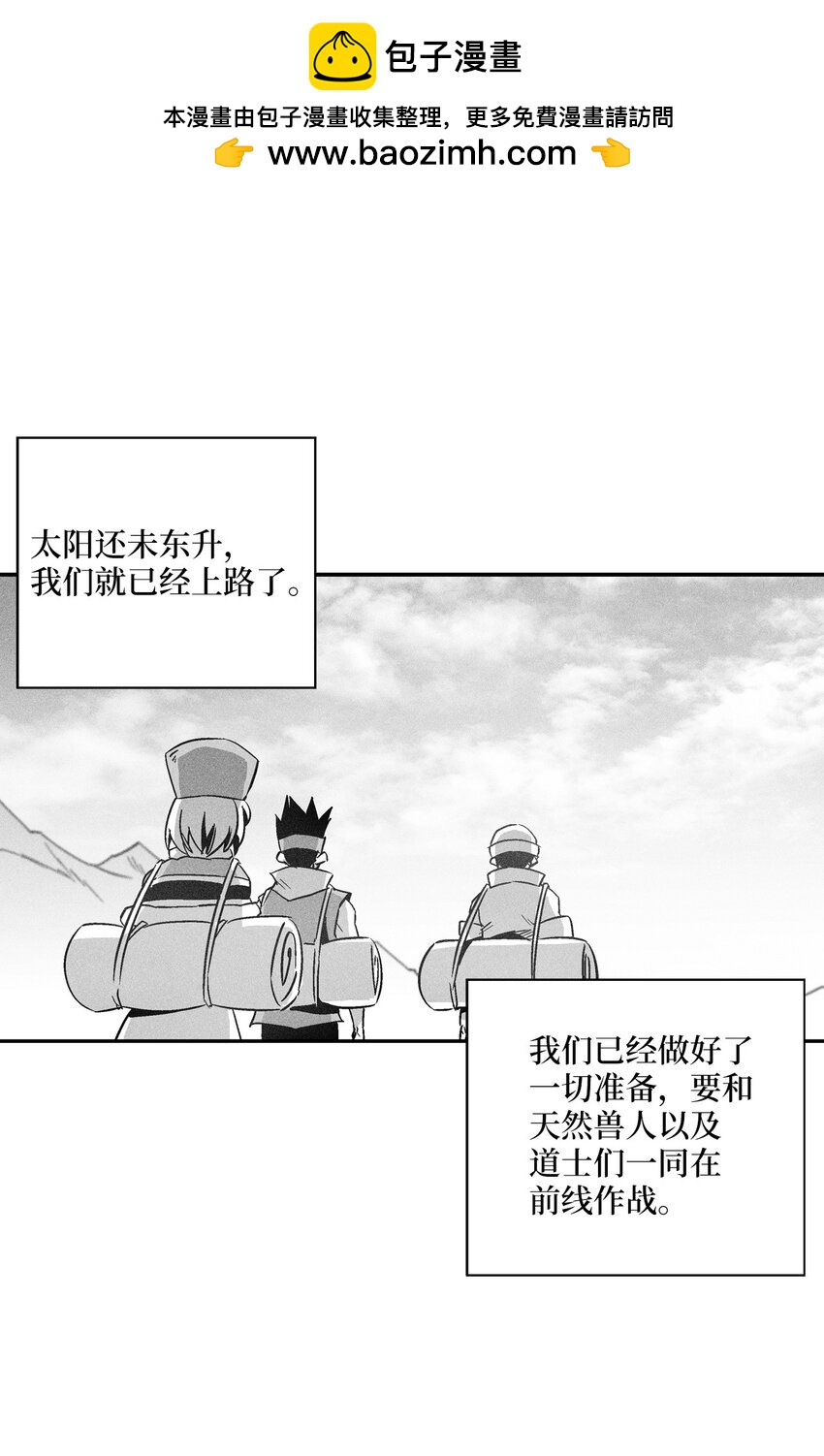 154 前往战线(1/2)-第154话
