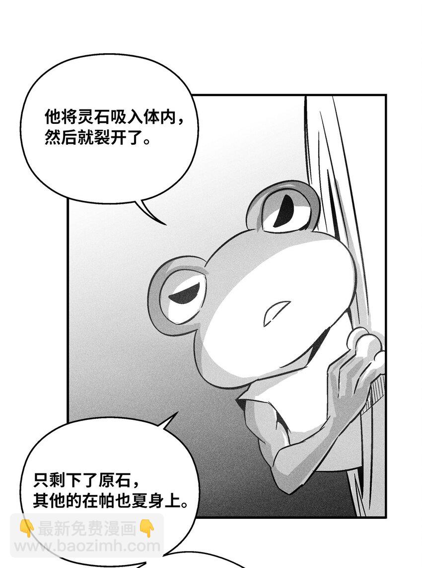 154 前往战线(1/2)-第154话