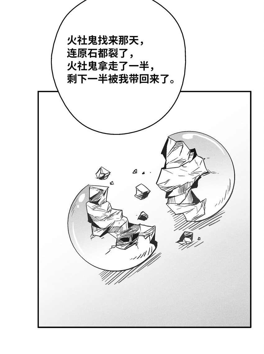 154 前往战线(1/2)-第154话