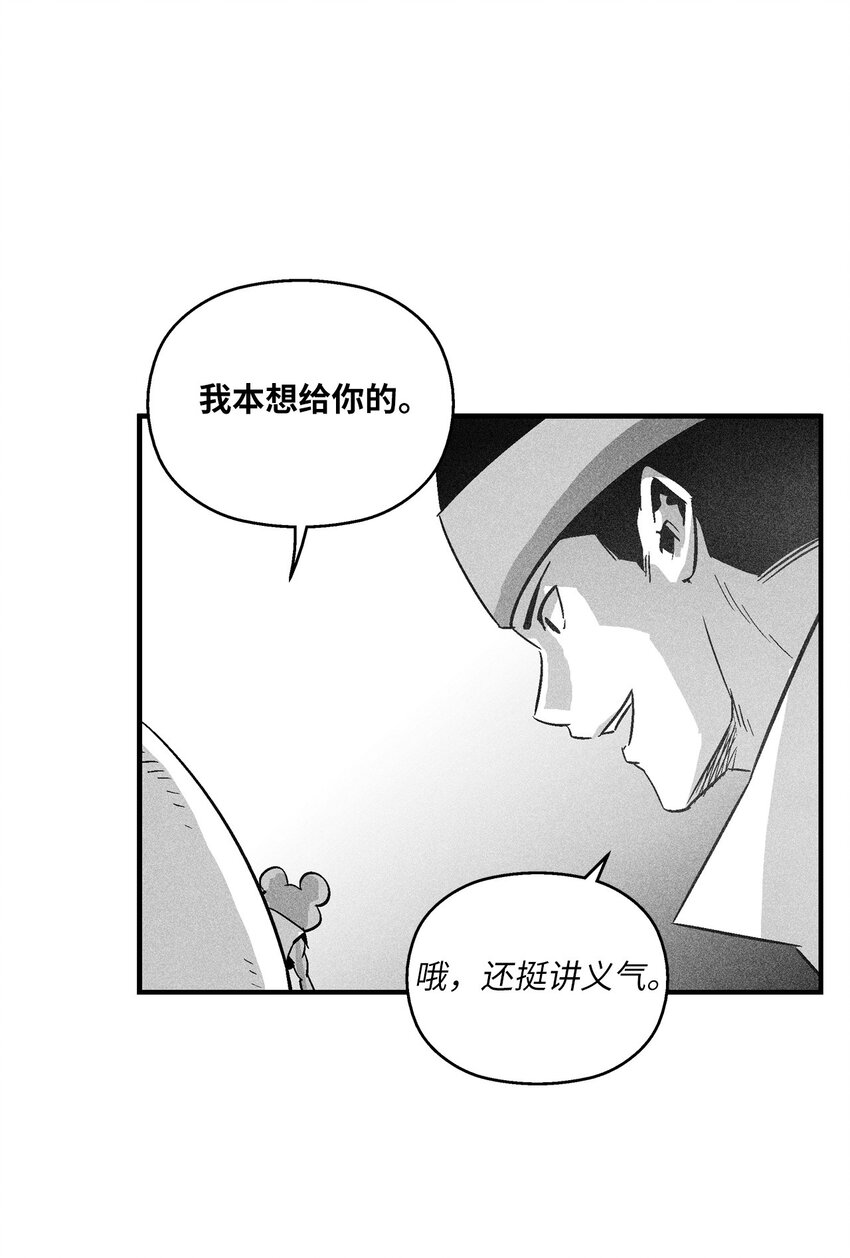 154 前往战线(1/2)-第154话